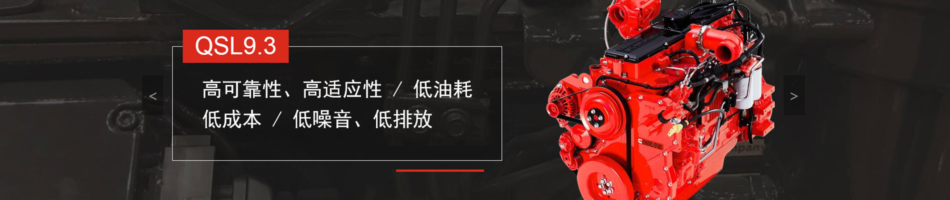 ”發(fā)電機(jī)”